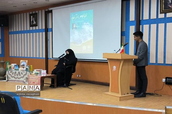 سرگذشت پژوهی مادران شهدای نوجوان