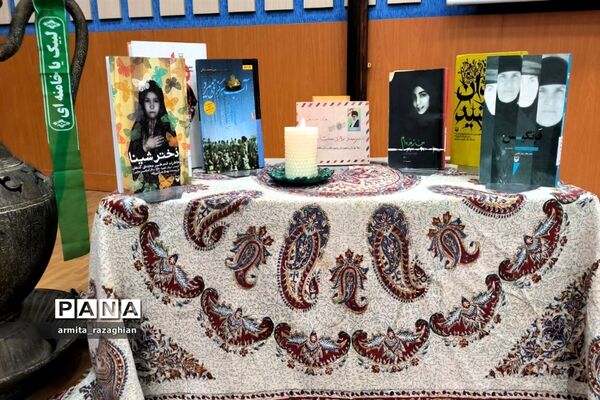 سرگذشت پژوهی مادران شهدای نوجوان