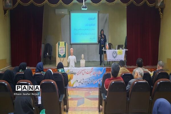 اولین جلسه دوره ضمن خدمت بازآموزی سند تحول سازمان دانش‌آموزی ویژه مربیان ناحیه چهار شیراز