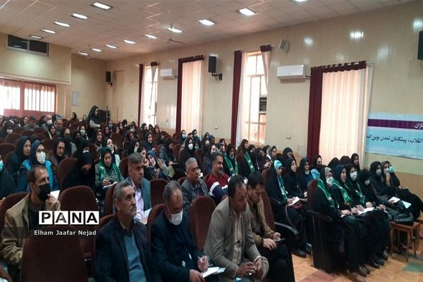 اولین جلسه دوره ضمن خدمت بازآموزی سند تحول سازمان دانش‌آموزی ویژه مربیان ناحیه چهار شیراز