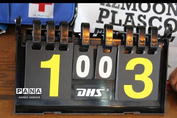 مسابقات ورزشی فرهنگیان اداره‌کل آموزش و پرورش شهرستان‌های استان تهران