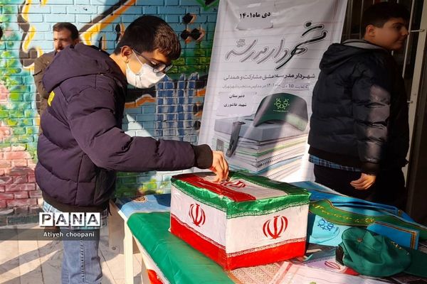 اجرای طرح شهردار مدرسه در دبیرستان هیات امنایی شهید عاشوری منطقه ۱۴