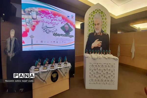 حاج قاسم راهت ادامه دارد