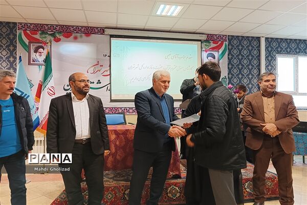 سومین گردهمایی معاونان پرورشی و مربیان تربیتی آموزش و پرورش منطقه 16