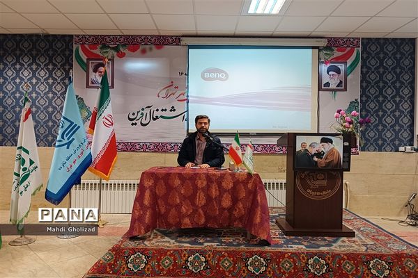 سومین گردهمایی معاونان پرورشی و مربیان تربیتی آموزش و پرورش منطقه 16