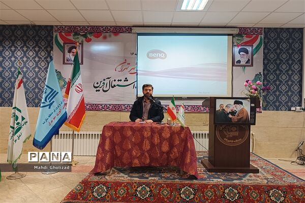 سومین گردهمایی معاونان پرورشی و مربیان تربیتی آموزش و پرورش منطقه 16