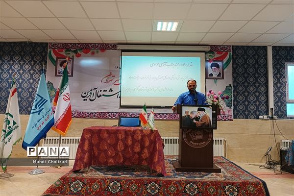 سومین گردهمایی معاونان پرورشی و مربیان تربیتی آموزش و پرورش منطقه 16