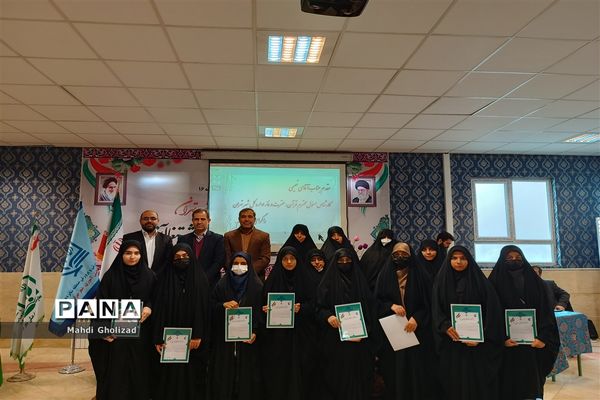 سومین گردهمایی معاونان پرورشی و مربیان تربیتی آموزش و پرورش منطقه 16