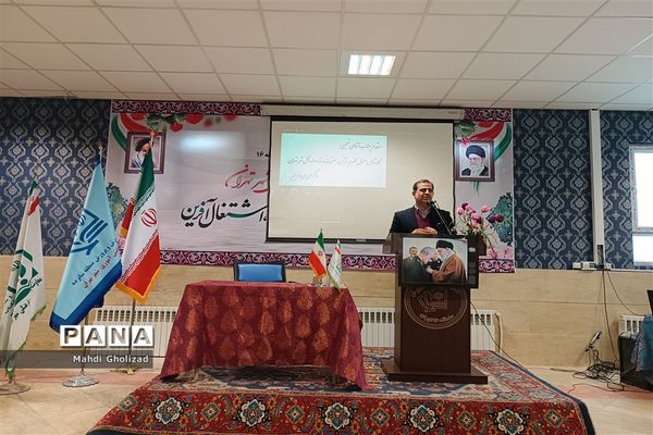 سومین گردهمایی معاونان پرورشی و مربیان تربیتی آموزش و پرورش منطقه 16