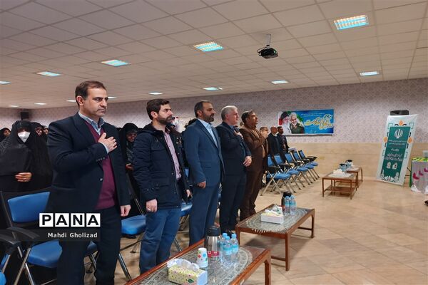سومین گردهمایی معاونان پرورشی و مربیان تربیتی آموزش و پرورش منطقه 16
