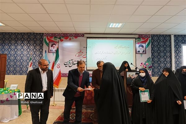 سومین گردهمایی معاونان پرورشی و مربیان تربیتی آموزش و پرورش منطقه 16