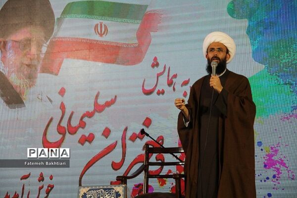 همایش بزرگ دختران سلیمانی در شهرری