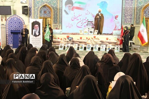 همایش بزرگ دختران سلیمانی در شهرری