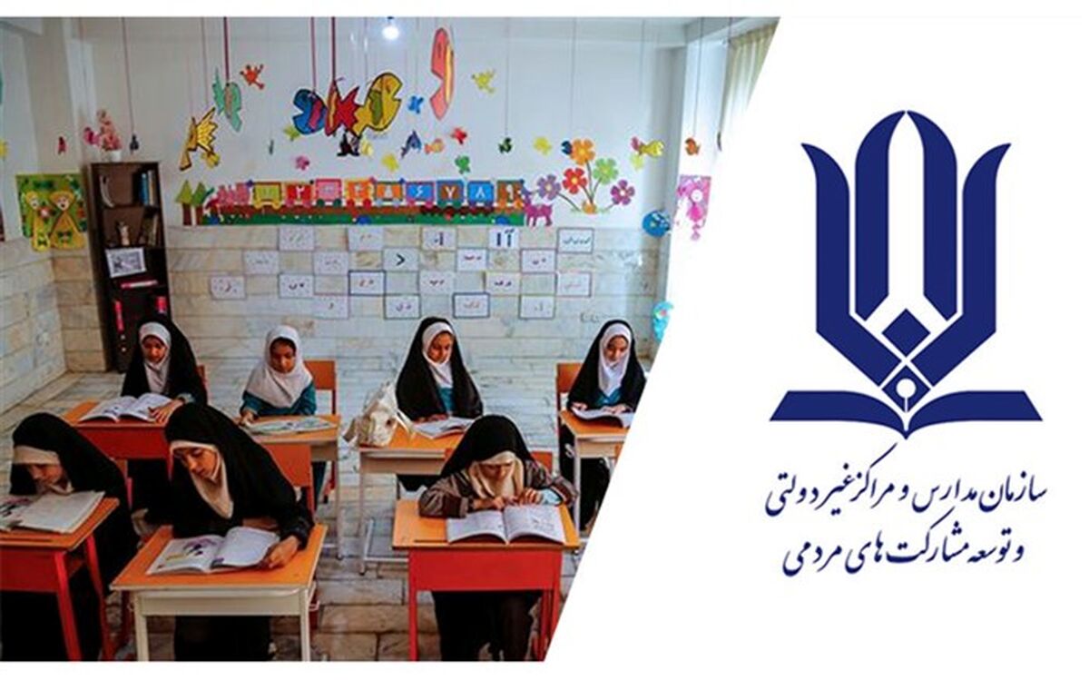 جزییات  شاخص‌های تعیین شهریه مدارس غیردولتی
