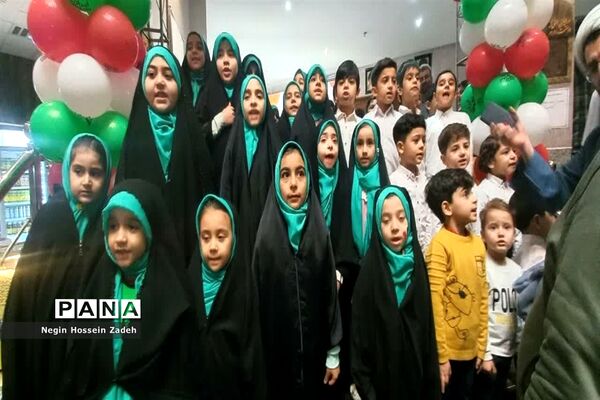 جشنواره « بچه‌های ایران » درشهرستان اسلامشهر
