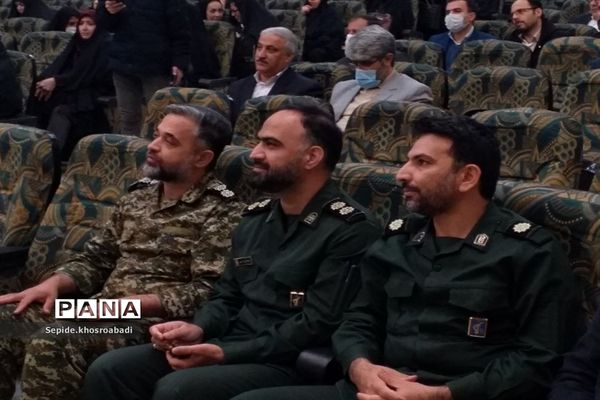 گردهمایی مدیران متوسطه اول و دوم پاکدشت