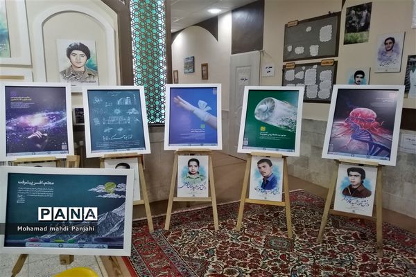 نمایشگاه «جان فدا» در کانون لقمان کاشمر