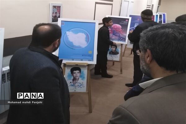 نمایشگاه «جان فدا» در کانون لقمان کاشمر