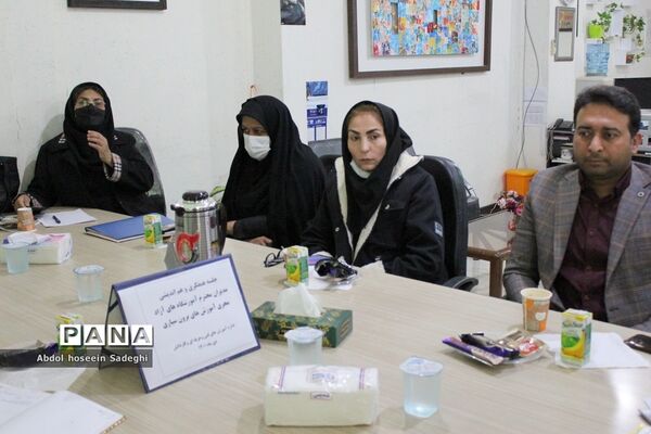 جلسه همفکری و هم‌اندیشی مدیران آموزشگاه‌های آزاد بوشهر