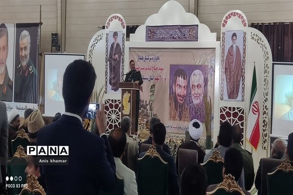 مراسم گرامیداشت سالگرد شهادت سردار شهید حاج قاسم میرحسینی و 2000شهید استان سیستان وبلوچستان