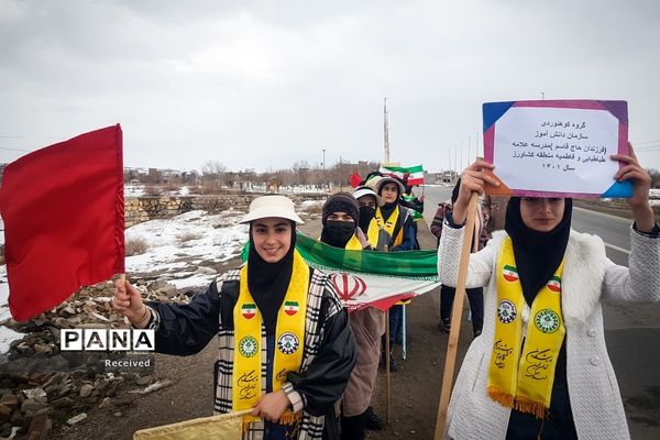کوهپیمایی دانش‌آموزان دختر سازمان دانش‌آموزی آذربایجان غربی