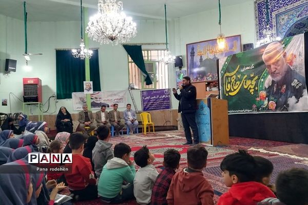 گردهمایی دختران حاج قاسم در رودهن