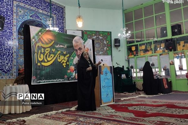 گردهمایی دختران حاج قاسم در رودهن