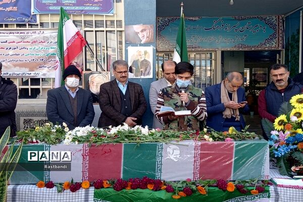 تشییع شهید گمنام در دبیرستان فرهنگ عرفان منطقه ۱۳