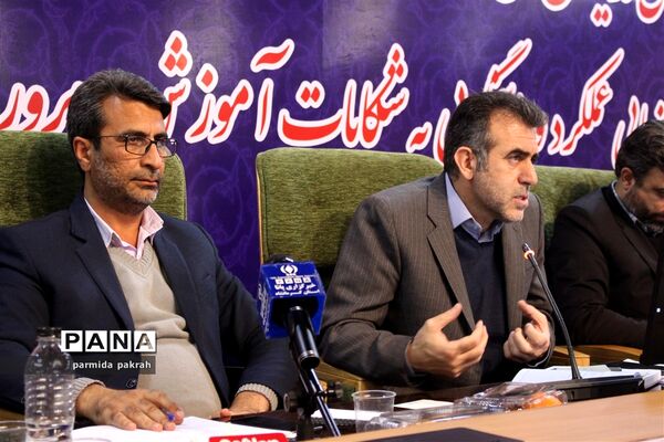 نشست تخصصی مدیران‌کل استان‌ها و مسئولان ادارات ارزیابی عملکرد آموزش و پرورش قطب ۴ کشوری