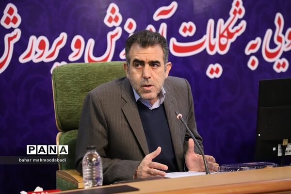 نشست تخصصی مدیران‌کل استان‌ها و مسئولان ادارات ارزیابی عملکرد آموزش و پرورش قطب ۴ کشوری
