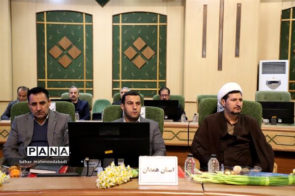 نشست تخصصی مدیران‌کل استان‌ها و مسئولان ادارات ارزیابی عملکرد آموزش و پرورش قطب ۴ کشوری