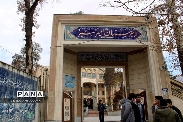 امتحانات نهایی دوره متوسطه خرم‌آباد