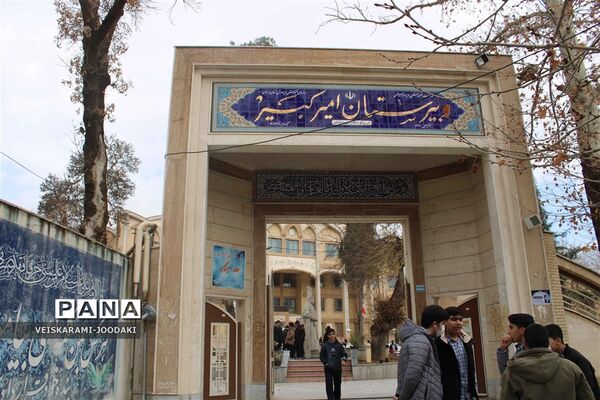 امتحانات نهایی دوره متوسطه خرم‌آباد