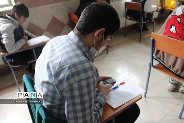 امتحانات نهایی دوره متوسطه خرم‌آباد