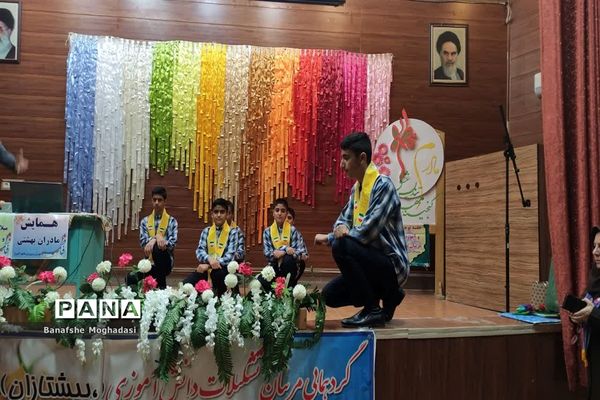 سومین جلسه مهارت‌های تشکیلاتی مربیان ناحیه 4 شیراز