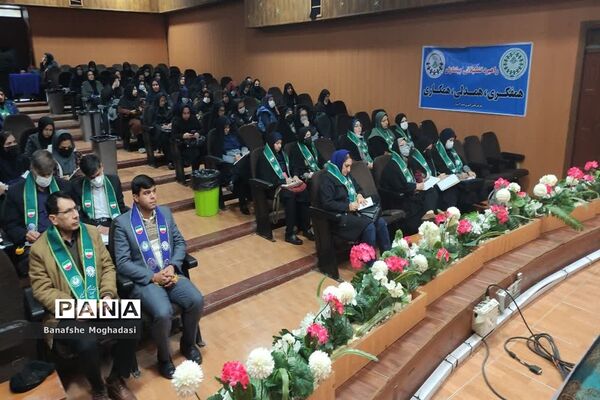 سومین جلسه مهارت‌های تشکیلاتی مربیان ناحیه 4 شیراز