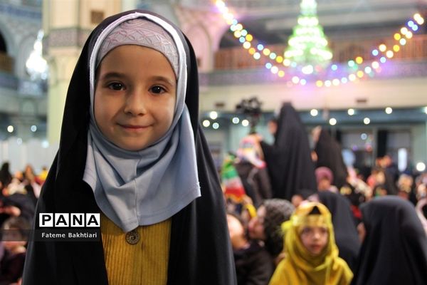 همایش بزرگ دختران و مادران فاطمی در حرم حضرت عبدالعظیم حسنی (ع)