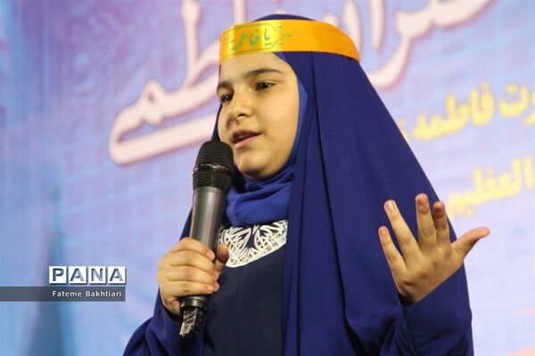 همایش بزرگ دختران و مادران فاطمی در حرم حضرت عبدالعظیم حسنی (ع)