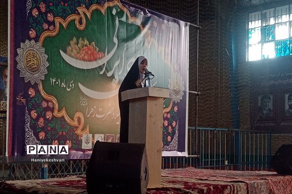 جشن‌بانوان ایرانی به مناسبت میلادحضرت‌زهرا(س)