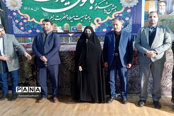 جشن‌بانوان ایرانی به مناسبت میلادحضرت‌زهرا(س)