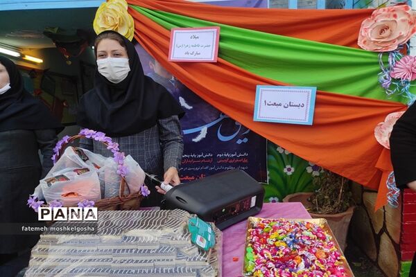 جشن میلاد حضرت زهرا(س) و تکریم مادران در دبستان مبعث ناحیه 3 شیراز