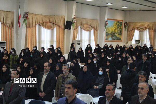 همایش بزرگ فرهنگیان استان مازندران