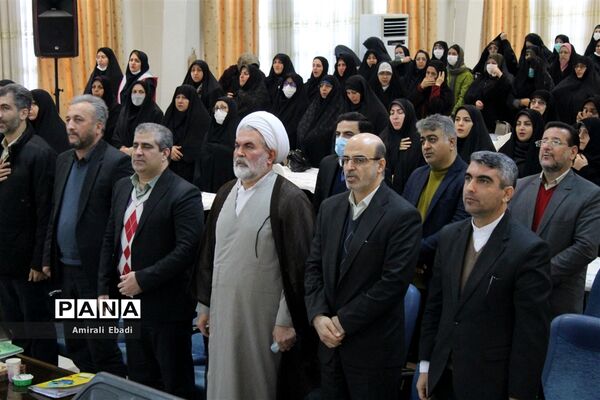 همایش بزرگ فرهنگیان استان مازندران