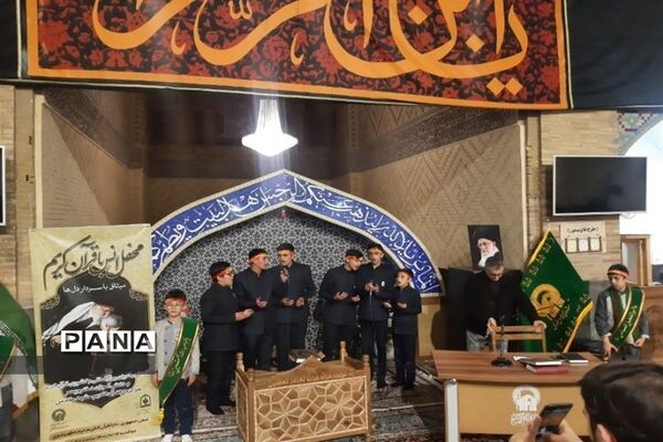 مراسم تقدیر از دانش‌آموزان برتر مراکز دار القرآن‌های آموزش و پرورش نواحی هفتگانه مشهد در حرم مطهر امام رضا (ع)