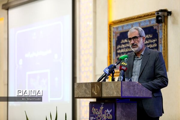 نخستین رویداد ملی مدارس آینده