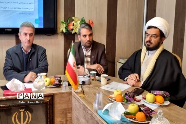 دهمین نشست شورای آموزش و پرورش دماوند