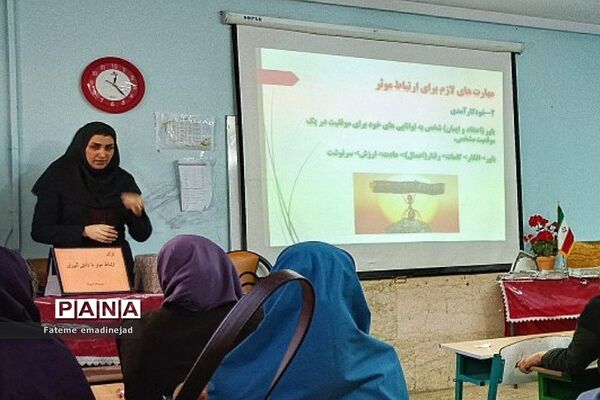 برگزاری کارگاه توانمندسازی ارتباط موثر ویژه دبیران در مدرسه تربیت رودهن