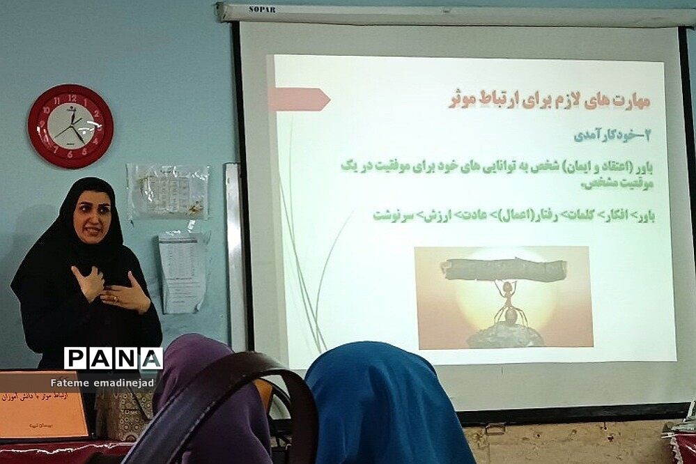 برگزاری کارگاه توانمندسازی ارتباط موثر ویژه دبیران در مدرسه تربیت رودهن