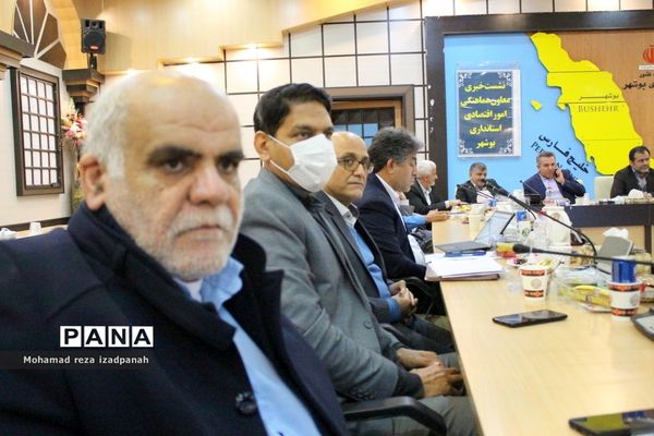 نشست خبری معاون هماهنگی امور اقتصادی استانداری بوشهر