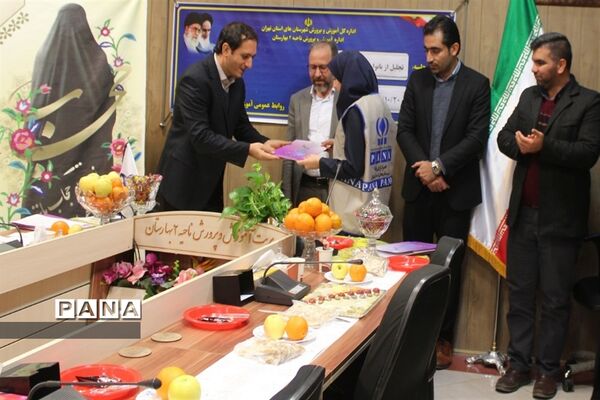 آیین گرامیداشت مقام زن و مادر در اداره آموزش و پرورش بهارستان 2